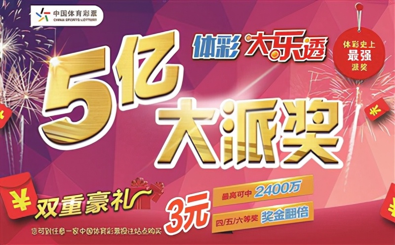 管家婆2025正版资料大全063期 02-06-11-14-32-46C：22,管家婆2025正版资料解析大全——第063期数字解读与策略探讨