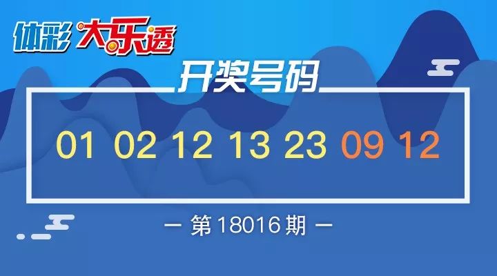 777788888新奥门开奖042期 27-14-38-15-42-30T：20,探索数字奥秘，新奥门开奖之旅