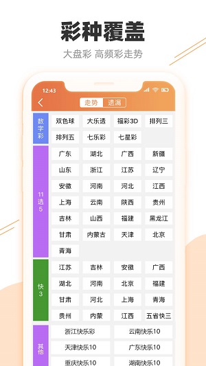 944CC天天彩资料035期 26-09-41-21-46-05T：03,深度解析944CC天天彩资料第035期，探索数字背后的奥秘