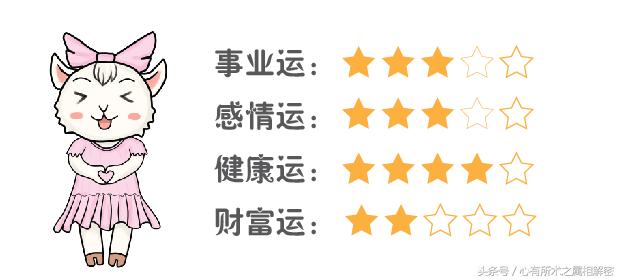 今晚9点30开什么生肖26号,今晚9点30开什么生肖？揭晓生肖运势的26号神秘面纱