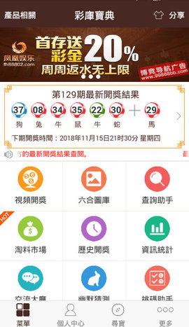 澳门正版免费全年资料140期 01-02-10-30-36-37S：29,澳门正版免费全年资料解析，第140期及特定号码组合探索（01-02-10-30-36-37S，29）