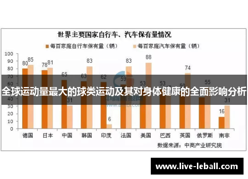 大容量体育推荐,大容量体育推荐，探索无限可能的运动世界