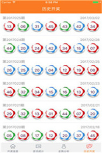 澳门二四六免费资料大全499099期 09-21-30-33-35-36D：08,澳门二四六免费资料大全第499099期深度解析，探索数字背后的奥秘与魅力